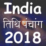 Download India Panchang Calendar 2018 app