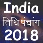 India Panchang Calendar 2018 app download