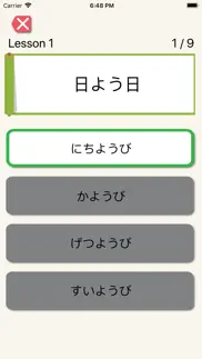 kanji123 - learn basic kanji iphone screenshot 4