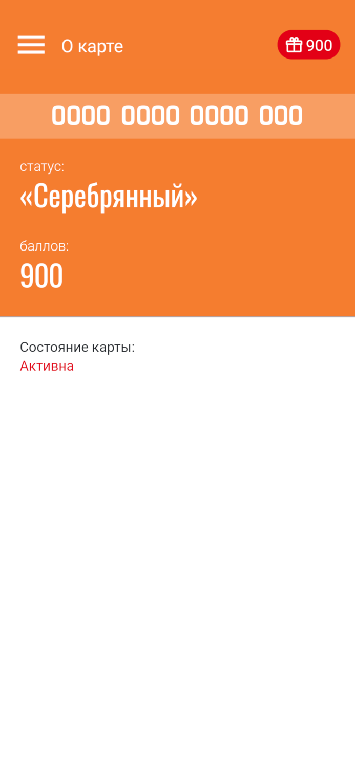 Бонусная карта. Дагестан.