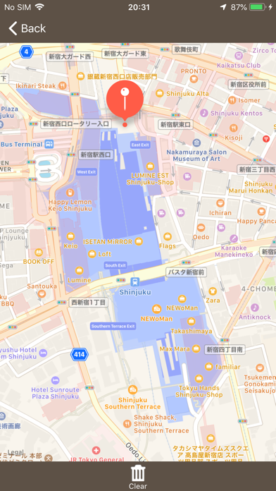 KoeTra Screenshot