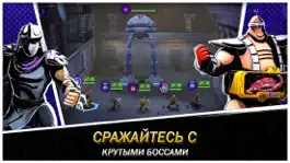 Game screenshot Черепашки-Ниндзя: Легенды apk