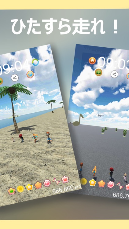 RunNyaaa screenshot-3