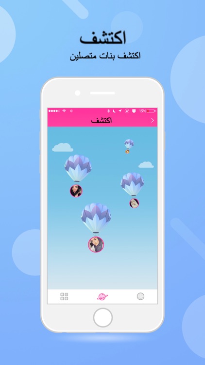 Heya – Chat with Friends