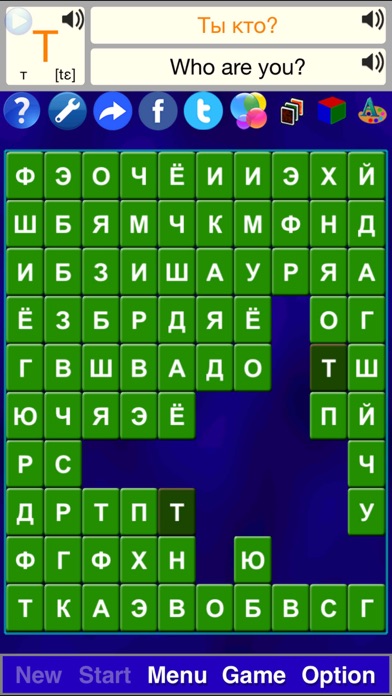 Alphabet Solitaire Z screenshot 4