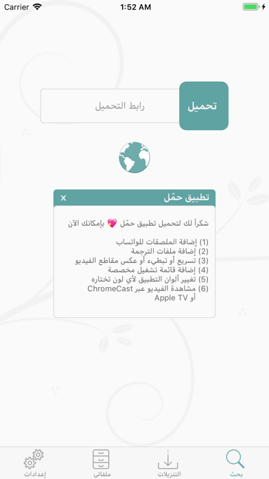 إدارة الملفات (حمّل) Screenshot