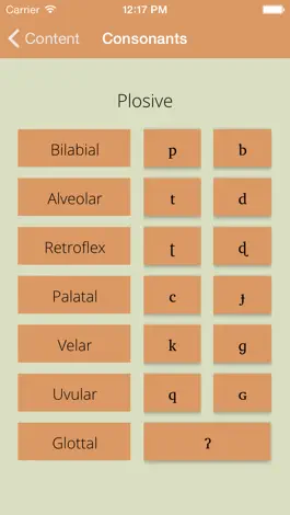 Game screenshot AV Phonetics hack
