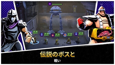 Ninja Turtles: Legendsのおすすめ画像2