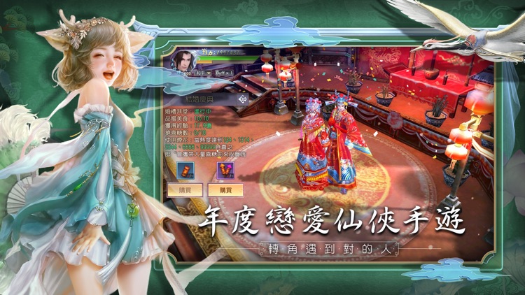 雲夢謠-譜一首雲中戀歌