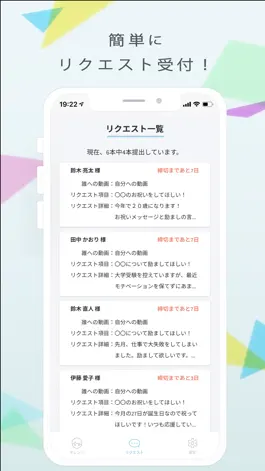 Game screenshot cuee(キュー) for Talent apk