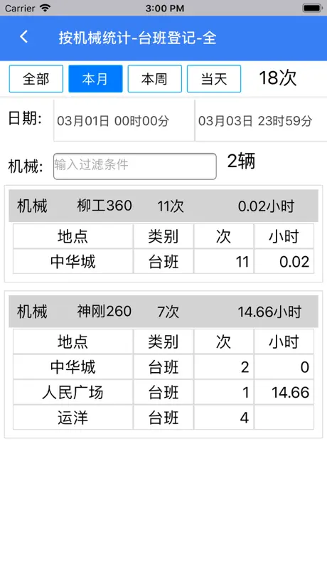 众建宝