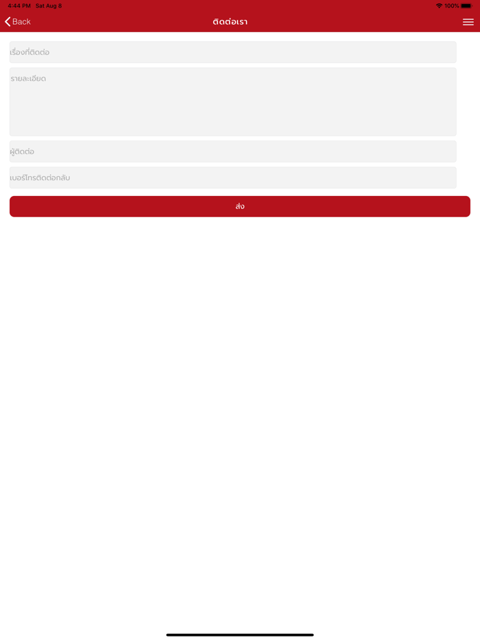 ดีอีเอฟ กรุ๊ป