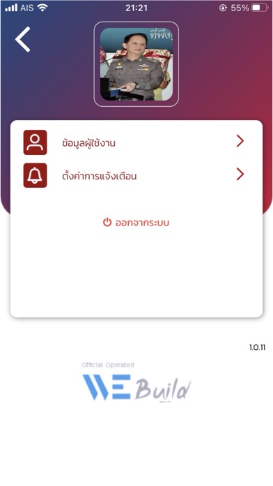 RTP Book Screenshot 3 - AppWisp.com