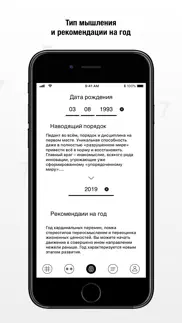 digits of success айфон картинки 3
