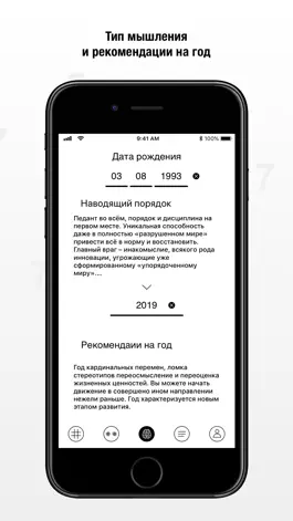 Game screenshot Digits of Success hack