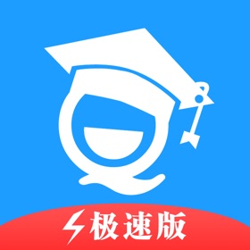 螢幕擷取畫面 (5) 求学宝极速版
