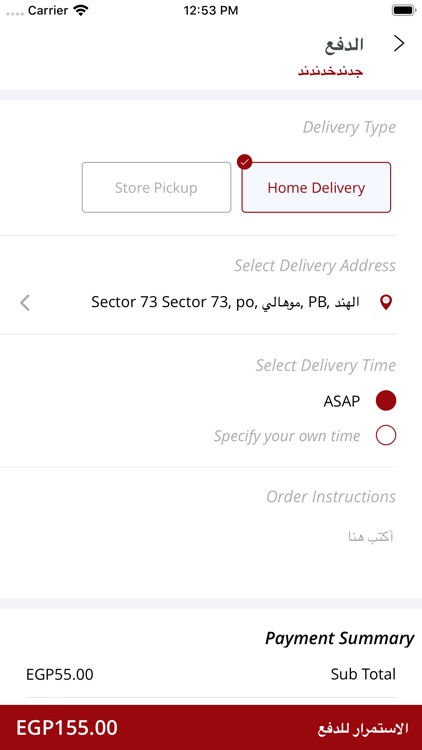 Alsabbahi Restaurants