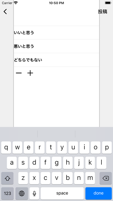 Vote. Screenshot