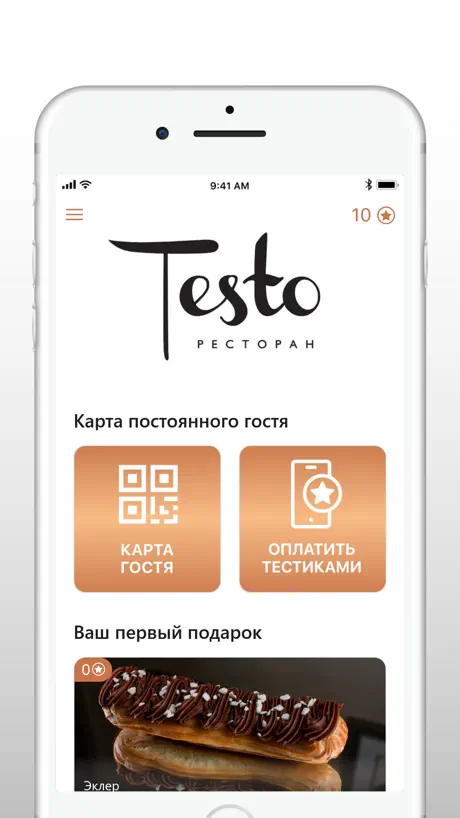 TESTO