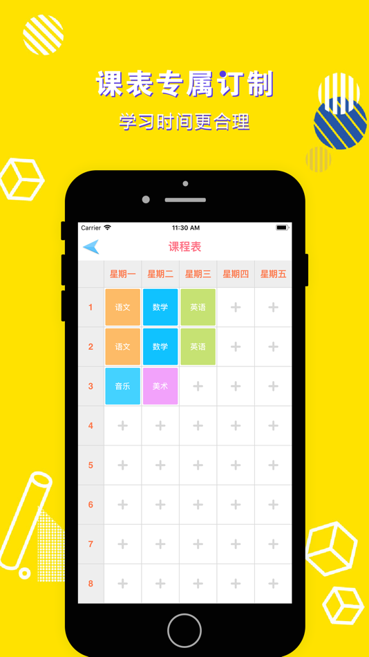 #4. 九年级语文下册-初中语文部编版同步点读机 (iOS) 게시자: 立勋 丁