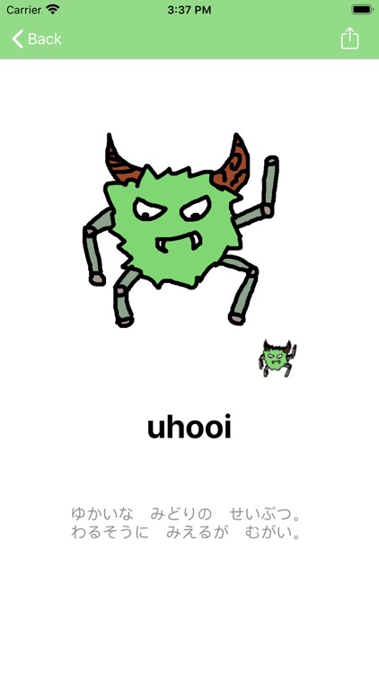UhooiPicBook