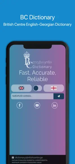 Game screenshot BC Dictionary mod apk