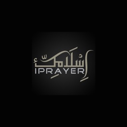 iPrayer Islamic Salah Guide