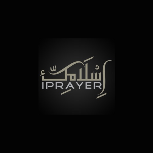 iPrayer Islamic Salah Guide