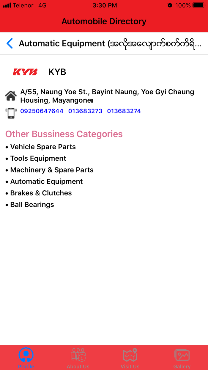 Automobile Directory
