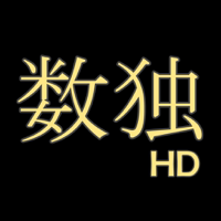 Expert Sudoku HD