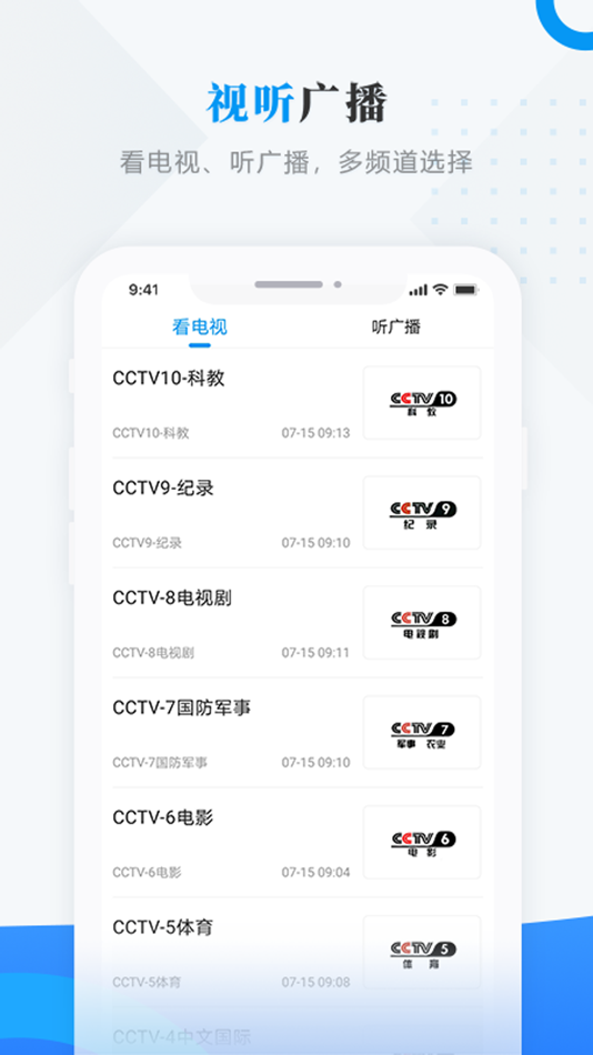 #2. 肇政通 (iOS) By: Zhaodong City Financial Media Center