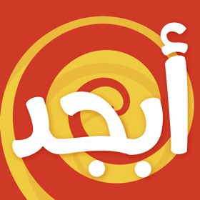 螢幕擷取畫面 (4) Abjad