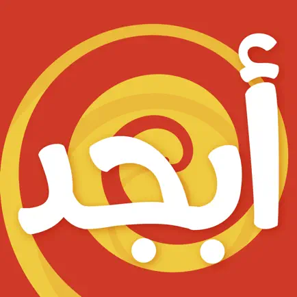 Abjad Читы