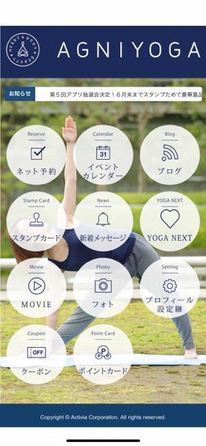 AGNIYOGA（アグニヨガ）(圖2)-速報App