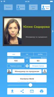Бейдж айфон картинки 3
