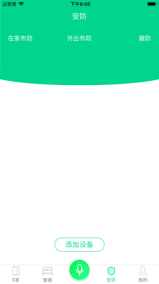 #4. 易智能 (iOS) Podle: Guangdong Han electrical technology Co., LTD