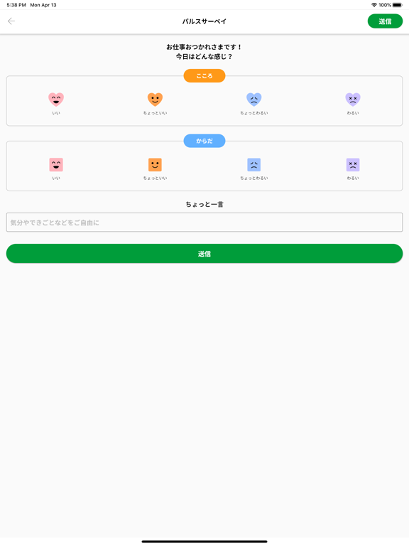Screenshot #5 pour HR Ring