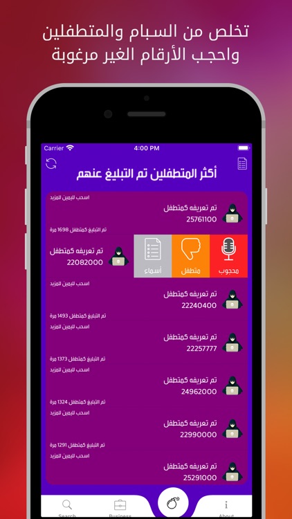 منو داق - الكويت