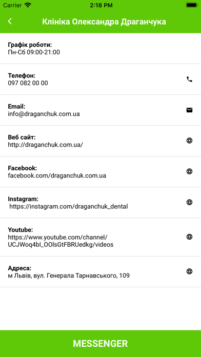 Screenshot #3 pour Draganchuk Dental