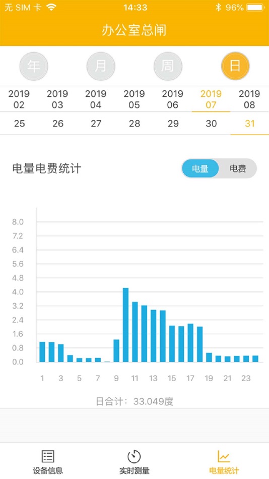 #3. 卓虎智能 (iOS) 由: 武汉卓虎科技有限公司
