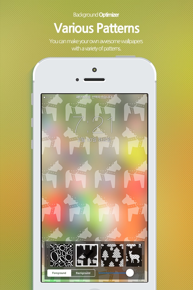 Wallpaper Optimizer Lite screenshot 4