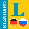 Big German Russian Dictionary icon