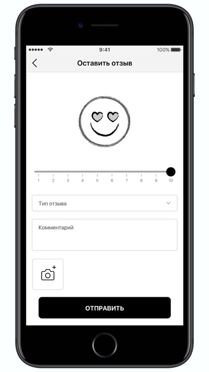 SOHO Пенза screenshot-4