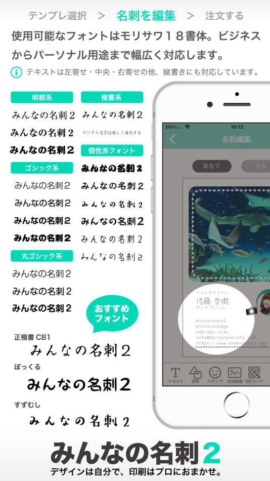 #4. みんなの名刺2 (iOS) 由: Cosmo Media Service Co.,Ltd.