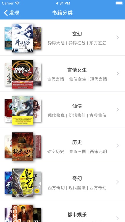 全本小说-看校对小说的阅读神器