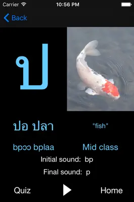 Game screenshot Read Thai Alphabet mod apk