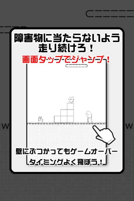 ｗｗｗ