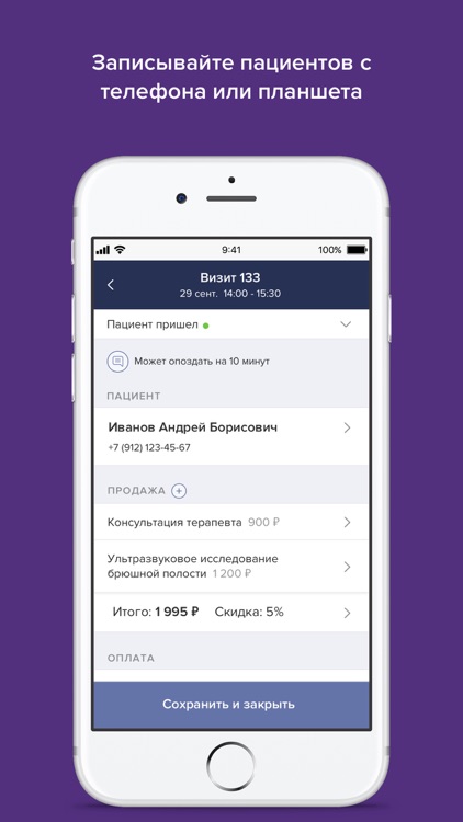 SQNS ex Клиника Онлайн