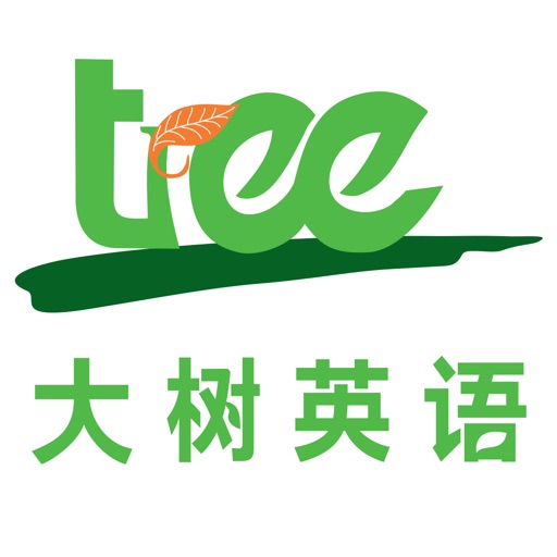 大树英语v2 Download