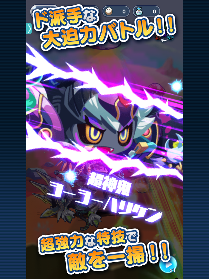 エイリアンのたまごエリたま